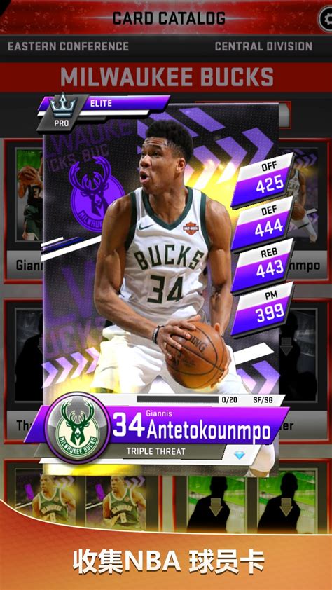MyNBA2K20 4.4.0.5012969 .
